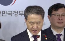 เกาหลีใต้เตือนประชาชนหยุดสูบบุหรี่ไฟฟ้า