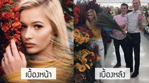 อยู่ที่มุมมอง โลเคชั่นธรรมดาก็สวยเหมือนถ่ายแมกกาซีน