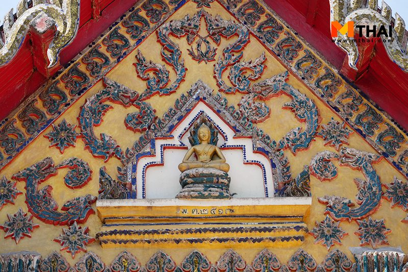 หน้าบัน