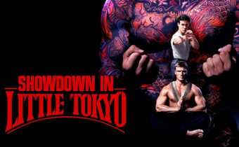 Showdown in Little Tokyo หนุ่มฟ้าแลบ กับ แสบสะเทิน