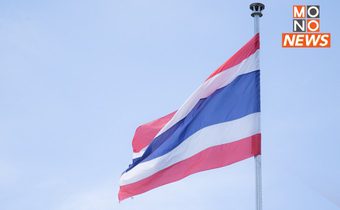 28 กันยายน วันพระราชทาน “ธงชาติไทย”