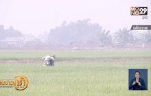 ข่าวเด่นรอบวัน 27-02-62