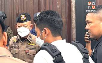 ตร.ค้านประกัน “สจ.กอล์ฟ” แจ้งข้อหาซ่องโจรเพิ่ม