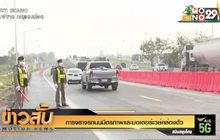 การจราจรถนนมิตรภาพและมอเตอร์เวย์คล่องตัว