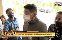 วิษณุ เผย “ข้าราชการชนะ” ต้องให้ คลัง-สภาพัฒน์ พิจารณา
