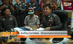 สะเทือนวงการตร. ยักยอกของกลางขายเอง