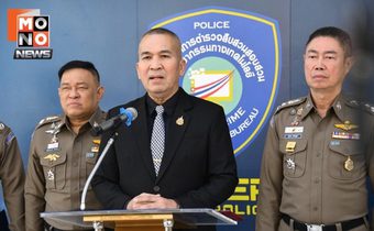 รมว.ยุติธรรม มอบนโยบายตำรวจไซเบอร์ เผย นายกฯสั่งลุยอดีต สส.-ผู้สมัคร สส.เอี่ยวอาชญากรรมออนไลน์ สกัดทุนการเมืองสีเทาช่วงเลือกตั้ง