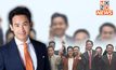 “ชัยธวัช” แจ้ง พรรคร่วมฯ จำเป็นต้องเลื่อนประชุมสัปดาห์นี้ เหตุ “พิธา” ติดโควิด