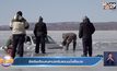รัสเซียเตือนคนหาปลาขับรถบนน้ำแข็งบาง