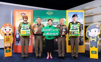 “แบรนด์ซุปไก่สกัด” สานต่อโครงการรณรงค์ขับขี่ปลอดภัย ‘สมองล้าอย่าขับ พักดื่มแบรนด์’ รับเทศกาลสงกรานต์ 2569