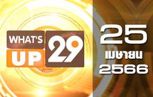 What’s Up 29 25-04-66
