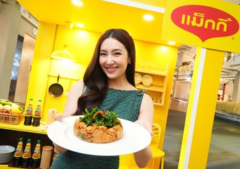 แจกสูตร “ไข่เจียวแม็กกี้กะเพราแซ่บ” ตามฉบับเบลล่า ราณี พรีเซ็นเตอร์คนใหม่