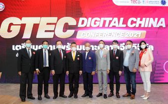 “TCEB” จัดงาน GTEC เสริมแกร่งผู้ประกอบการท่องเที่ยวไมซ์ เจาะตลาดจีนวางเป้าศูนย์กลางไมซ์ลุ่มน้ำโขง