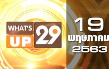 What’s up 29 19-05-63