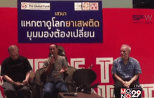 เร่งทำความเข้าใจหลังเสนอถอดเมทแอมเฟตามีน