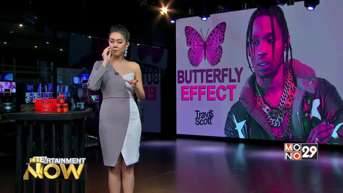 Travis Scott ส่ง MV Butterfly Effect สุดเมาพ้นผีเสื้อออกจากปาก