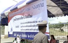 รัฐบาลเตรียมขยายจุดตอบคำถามนายกฯ เพิ่ม