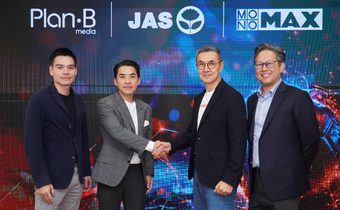 “JAS” ลงนามความร่วมมือเชิงกลยุทธ์พิเศษกับ “PLANB” สร้างคอมมูนิตี้และแผนการตลาดโฆษณา ถ่ายทอดสดคอนเทนต์ลีกฟุตบอลระดับโลกร่วมกับ “Monomax”