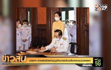 นายกฯนำพสกนิกรทำบุญตักบาตรวันเฉลิมพระชนมพรรษา