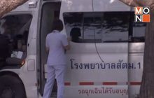 ไทยพบผู้ติดเชื้อไวรัสโคโรนาเพิ่ม 7 ราย