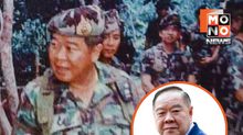 “ลุงป้อม” ฟาดแรง รัฐอย่าอ่อนข้อเวทีอธิปไตย