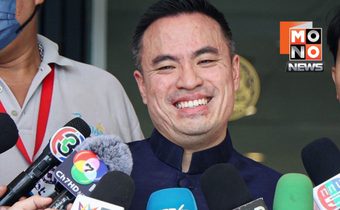 เอกนัฏชี้เอกสาร 21 สส.เสนอปรับ ครม. เป็นเอกสารปลอม