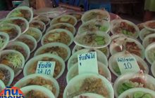 ข้าวแกง 10 บาท อร่อยเด็ดทุกเมนู