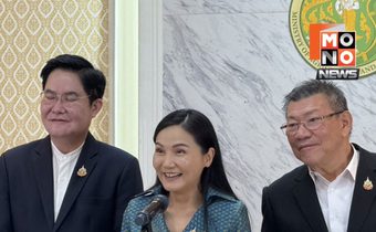 นฤมลยัน “กล้าธรรม” ยังหนุน “แพทองธาร” ขอคนไทยสามัคคี