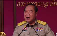 “พล.อ.ประวิตร” กำชับหน่วยขึ้นตรง ดูแลความปลอดภัยปีใหม่