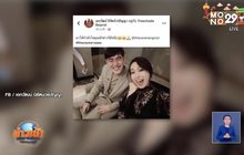 “ปอย” ไม่โกรธ “เบสท์ เอกวัฒน์” ปมดราม่าคอมเมนต์เหยียดเพศ