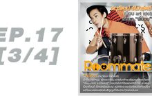 Roommate The Series EP.17 [3/4] ตอน สมการ หาร 6 ตกหลุมรัก