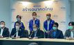 สร้างอนาคตไทย” ตั้ง 10 กก.นโยบาย ลงพื้นที่รับฟังปัญหา ตั้งเป้าคว้า ส.ส.ภาคใต้
