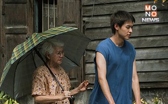 “หลานม่า” ทำดีที่สุดแล้ว! สร้างประวัติศาสตร์หนังไทยในเวทีโลก