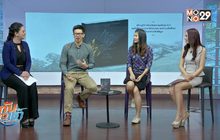 สนพ.GEEK BOOK ชวนผจญภัยปากีสถาน ของ “คู่รัก” ใน “A Long Way There”