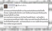 คุก 2 เดือนโยน’ชิวาวา’ ตาย ไม่รอลงอาญา
