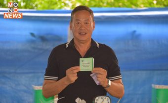 เลือกตั้ง66 – เศรษฐา แคนดิเดตนายกฯ เพื่อไทย เข้าใช้สิทธิ์