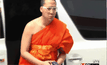 “พระเจนภพ”รับทราบข้อกล่าวหา