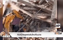 คืบหน้าเหตุแผ่นดินไหวที่เนปาล