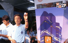 กฟน.ร่วมออกงานกาชาดปี 59