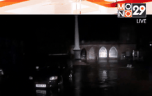 พายุเดสมอนด์พัดเข้าถล่มอังกฤษ