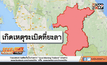 คนร้ายลอบวางระเบิดยะลานับสิบจุด