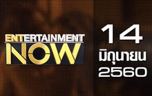 Entertainment Now 14-06-60