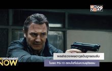 ผลสำรวจเผยอาวุธปืนถูกยอมรับในเรต PG-13 ตราบใดที่เน้นความยุติธรรม