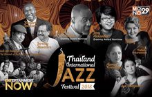 เทศกาลดนตรีแจ๊สนานาชาติ 2018