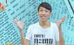การเมืองเฮฮากับ เพจกะเทยนิวส์