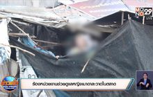 ร้องหน่วยงานช่วยดูแลหญิงเมาอาละวาดในตลาด