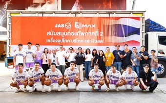 “JAS-JTS-MONO” ผนึกกำลังส่งใจสู่ชายแดนไทย ส่งมอบเครื่องอุปโภค-บริโภค และมอบเงินสนับสนุนกองทัพภาคที่ 2