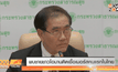 พบชายชาวโอมานติดเชื้อเมอร์สคนแรกในไทย
