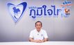 ทำทันที กี่โมง! “ศุภชัย” จี้ พท.ตอบป้ายรถไฟฟ้า 20 บาท ทำทันที  ใช้งบอุดหนุนจากไหน