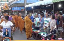 พุทธศาสนิกชนร่วมทำบุญวันเข้าพรรษา